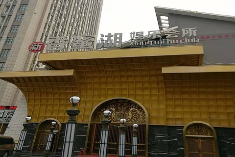 宁波香蜜湖KTV消费价格点评
